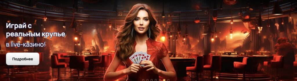 Контактные данные 7K Casino